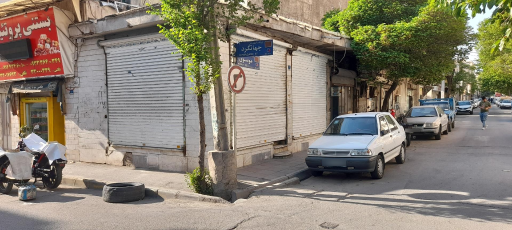 عکس تیپاکس میدان خراسان