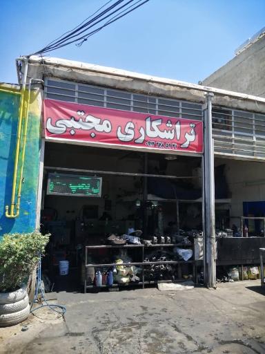 عکس خدمات تراشکاری مجتبی