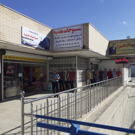 عکس ارزانی پوشاک اهورا