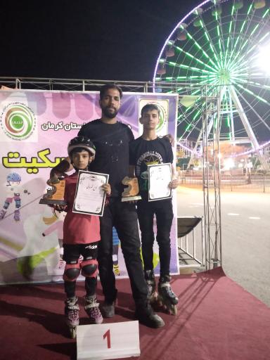 عکس پیست اسکیت ستاره اسکیت