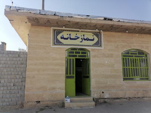 عکس نمازخانه 