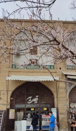 بستنی سرای قیصریه