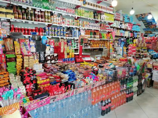 عکس خواربارفروشی فریدی