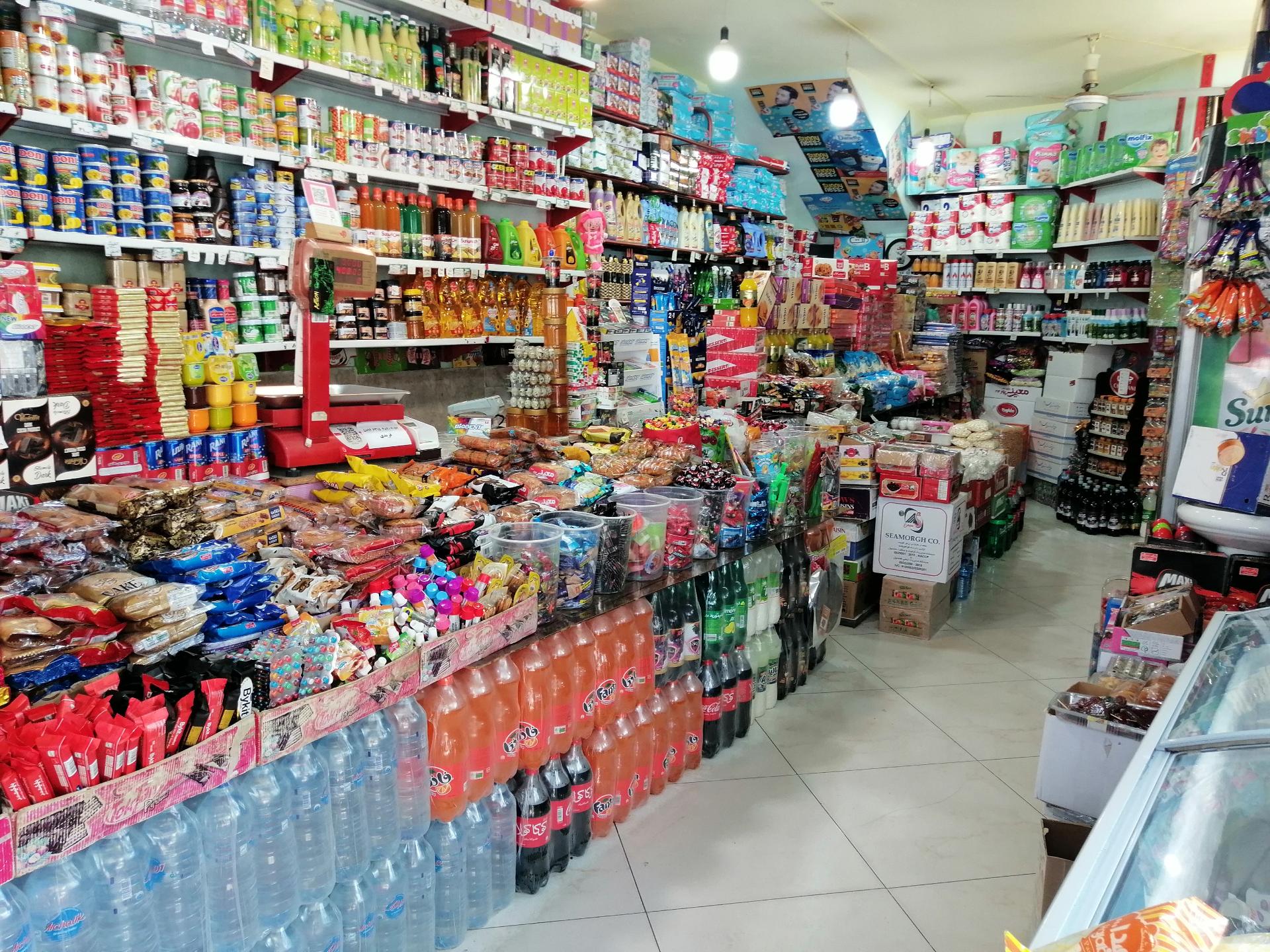 عکس خواربارفروشی فریدی