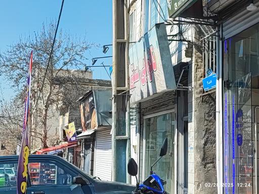 عکس نانوایی سنتی