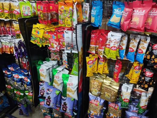 عکس سوپرمارکت ثامن