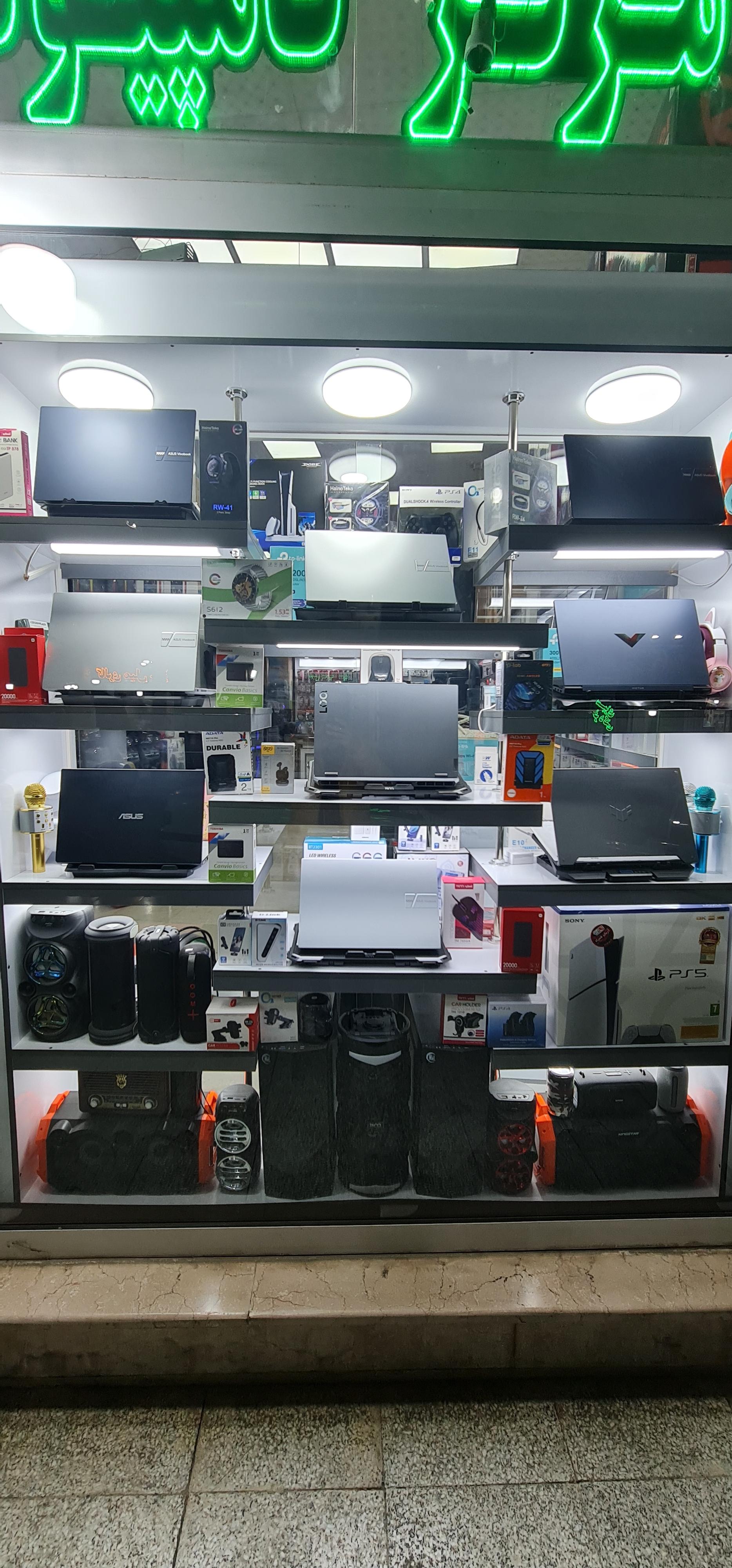 عکس مرکز کامپیوتر آریانا