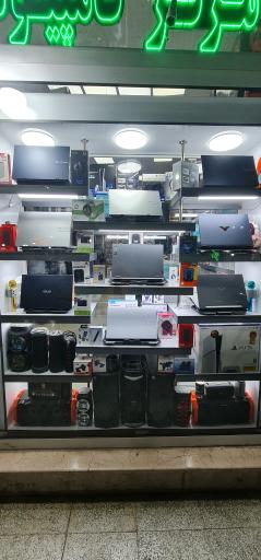 عکس مرکز کامپیوتر آریانا