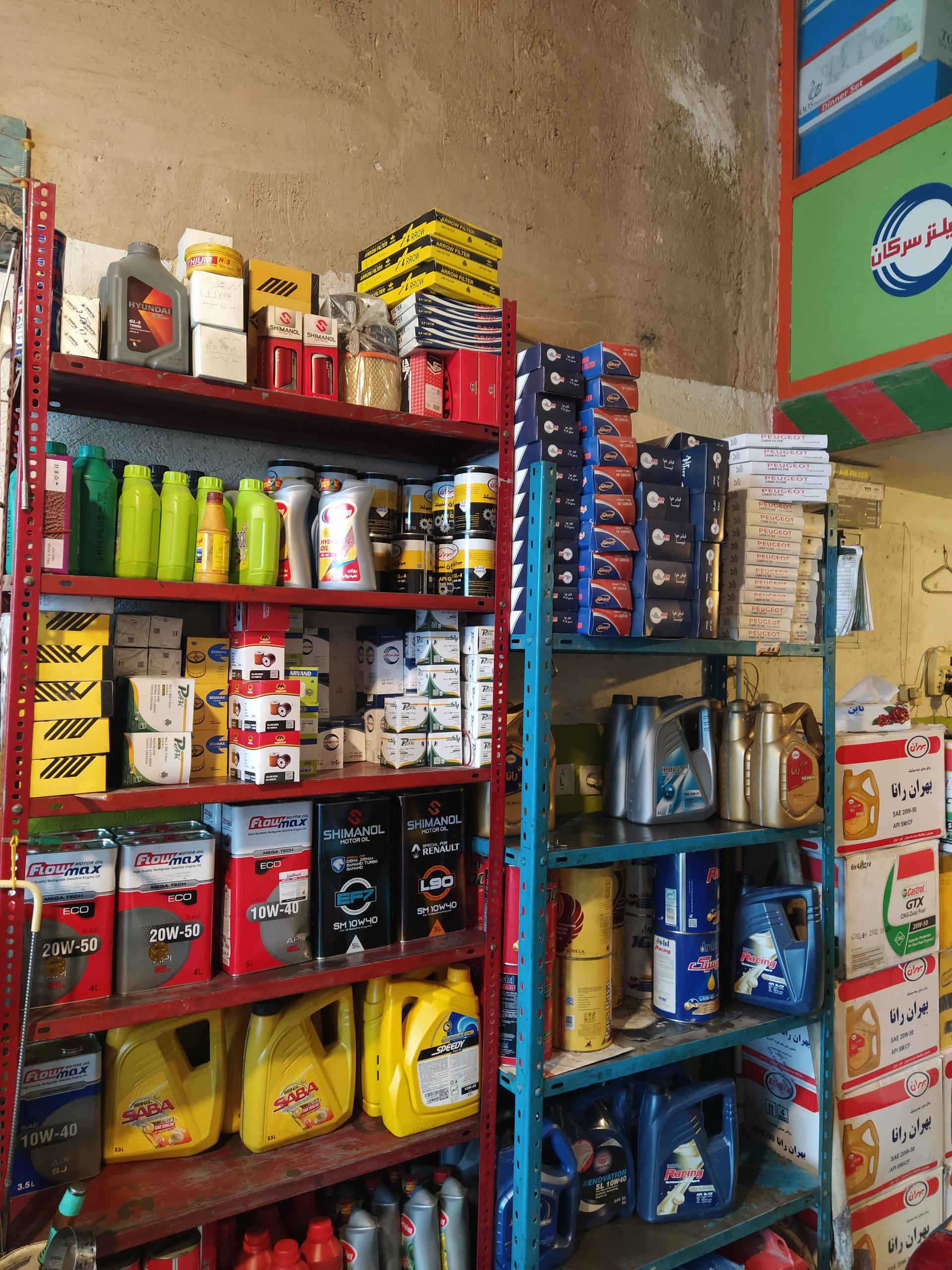 عکس تعویض روغن شهسواری