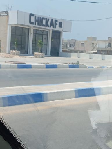 عکس CHICKAF