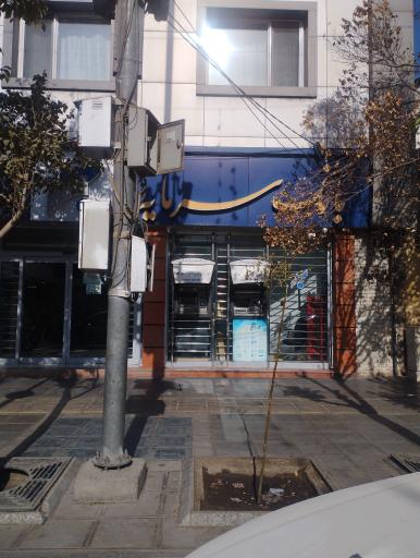 عکس خودپرداز بانک سرمایه 