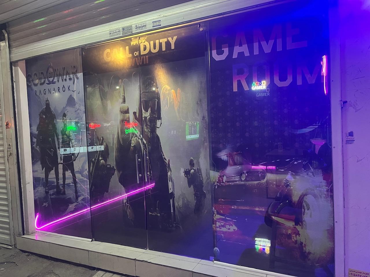عکس گیم سنتر گیم روم