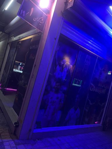 عکس گیم سنتر گیم روم