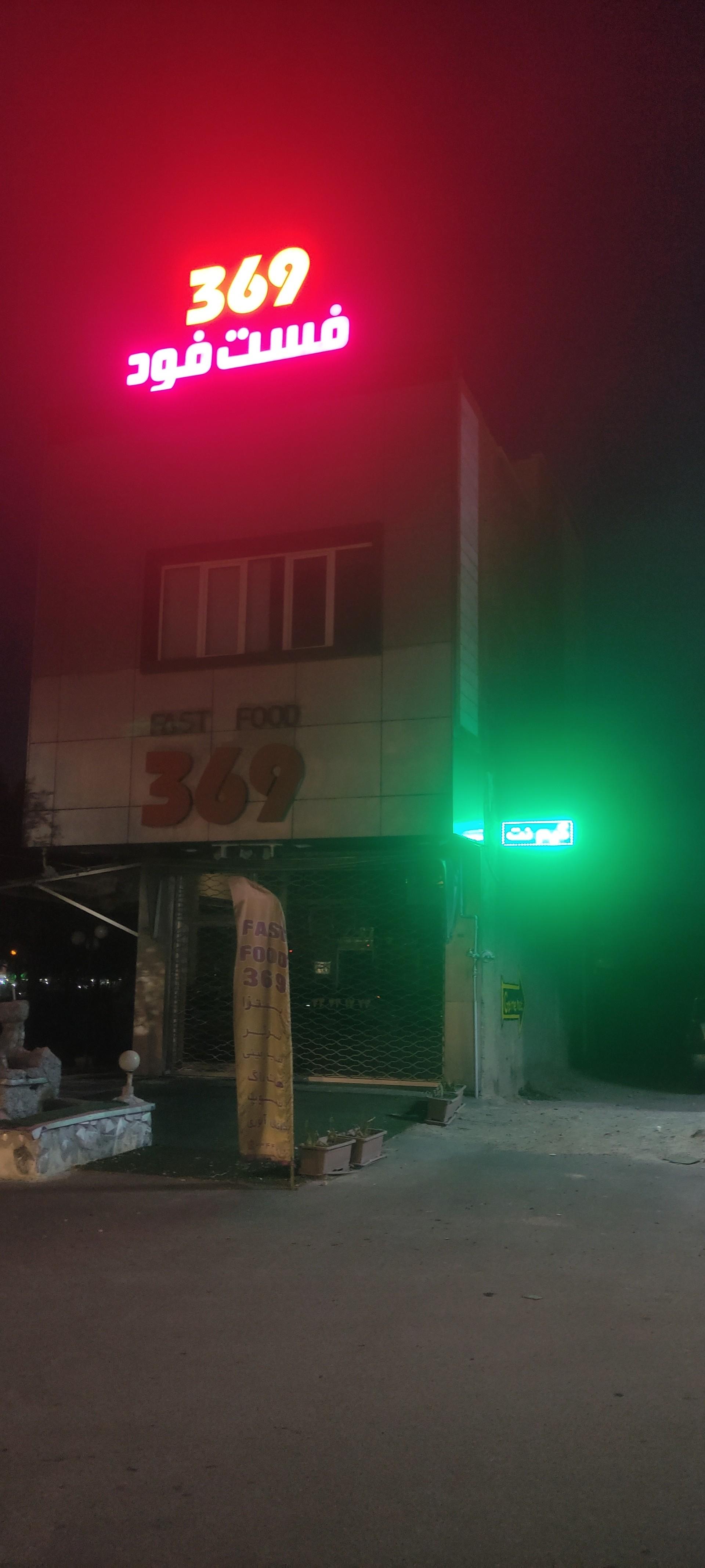 عکس گیم نت زئوس 