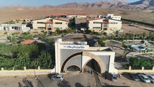 دانشگاه دولتی محلات