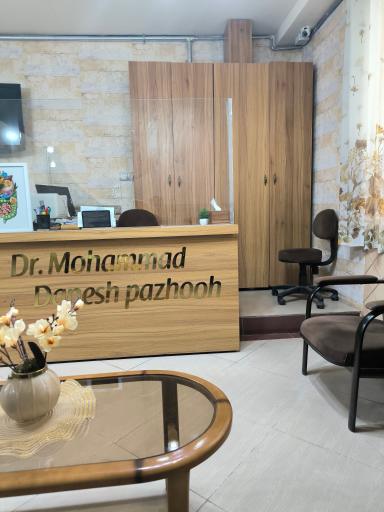 عکس دکتر محمد دانش پژوه