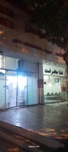 عکس آشپزخانه و کترینگ علی (ع)