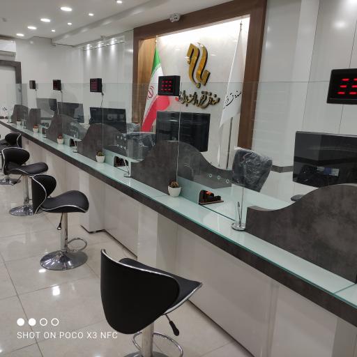 عکس قرض الحسنه باران