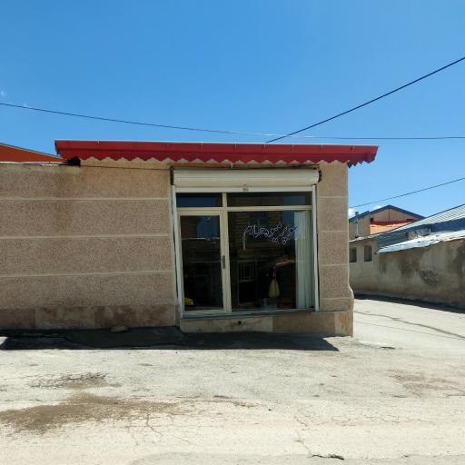 عکس سوپر میوه حسام 