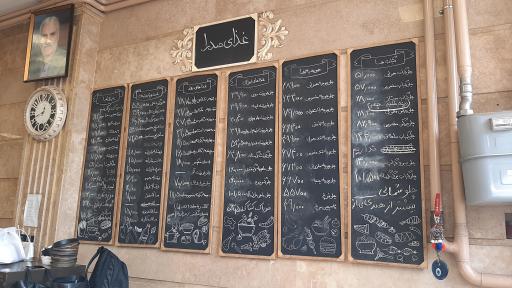 عکس غذای صدرا