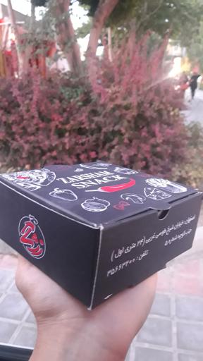 عکس پیتزا و اسنک زرشام