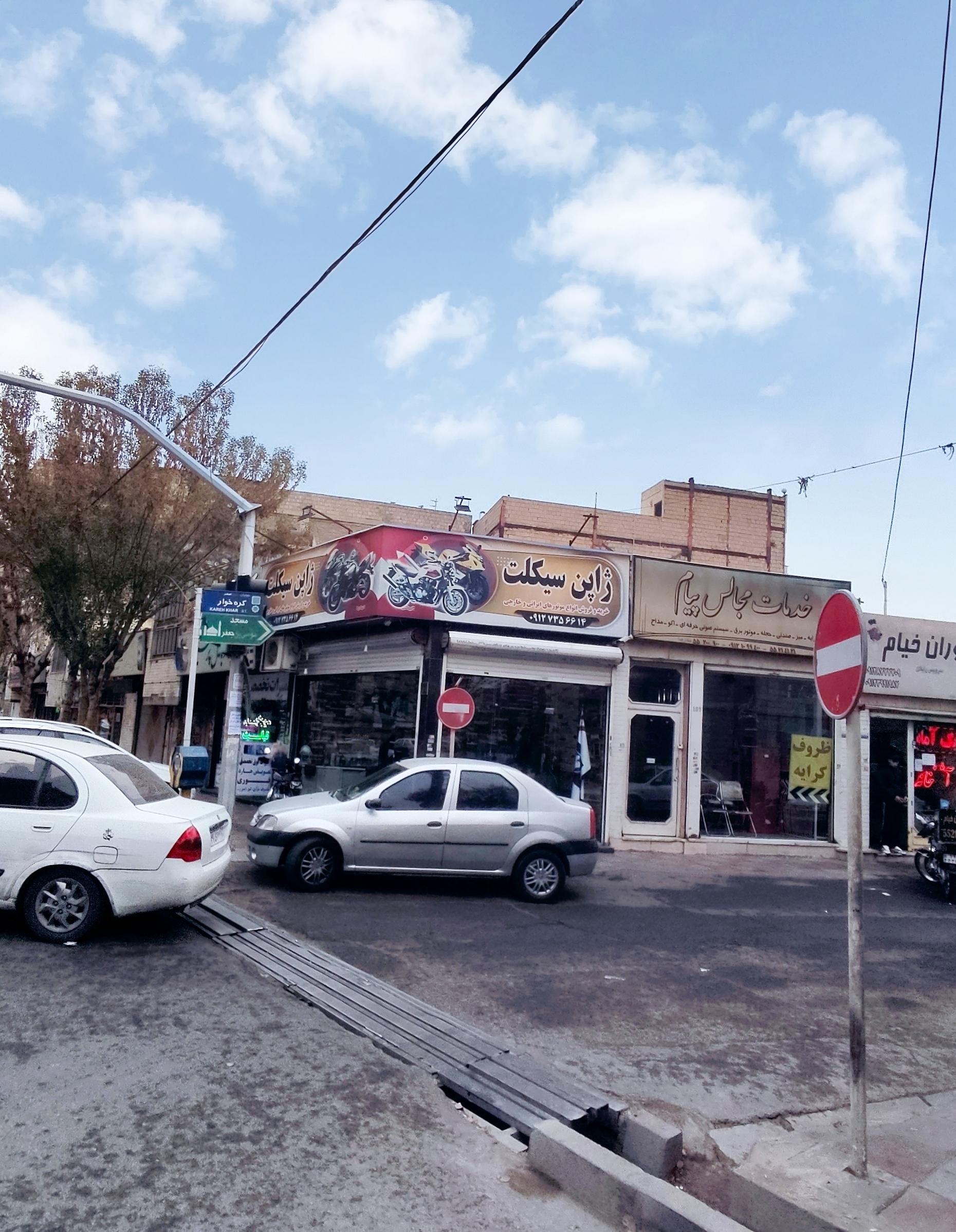 عکس فروشگاه موتور سیکلت ژاپن سیکلت