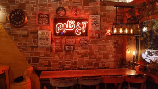 عکس سیکس کلاب