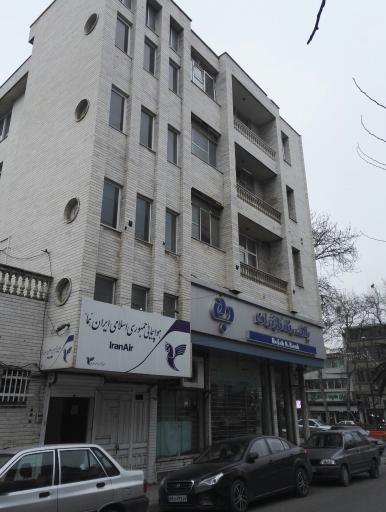 دفتر هواپیمایی جمهوری اسلامی ایران