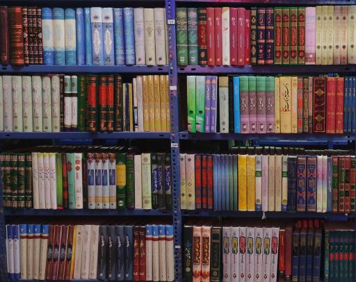 عکس کتابسرای حکیم