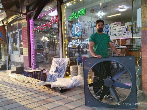 عکس الکتریکی محمدی پور