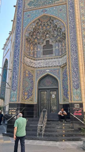 عکس مسجد حضرت ولیعصر (ع)