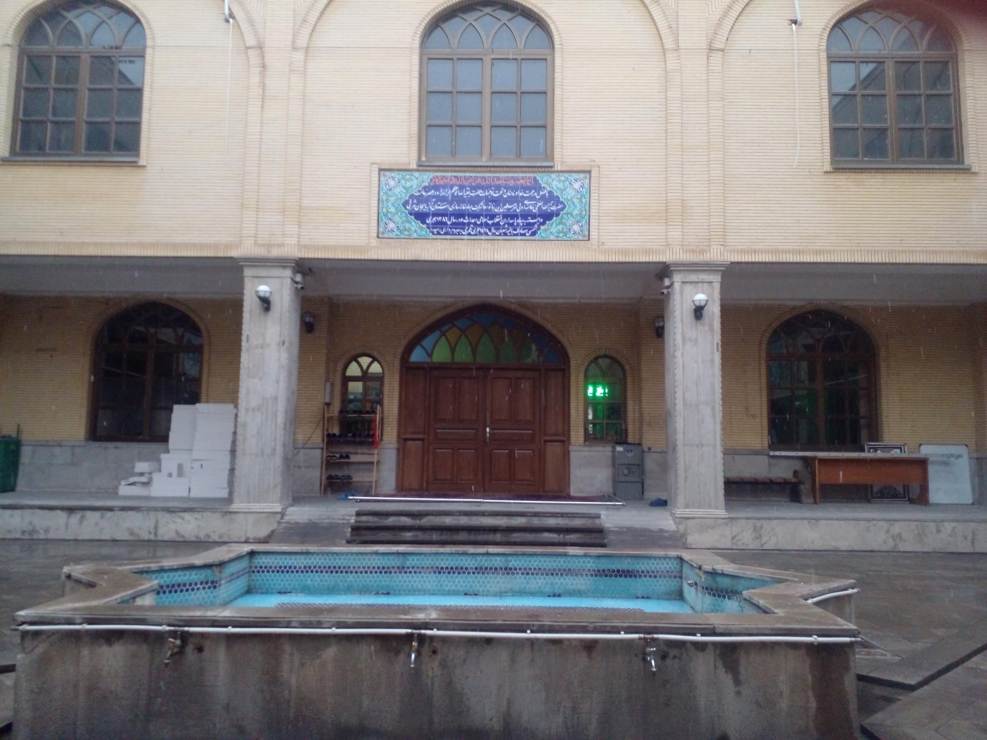 عکس مسجد امام خمینی