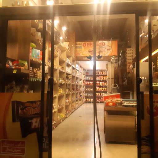 عکس فروشگاه شیرین عسل 
