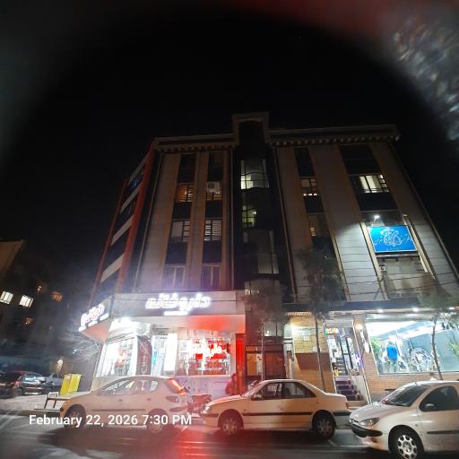عکس مطب دکتر حامد بلیغ