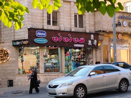 عکس سیسمونی سی نی نی