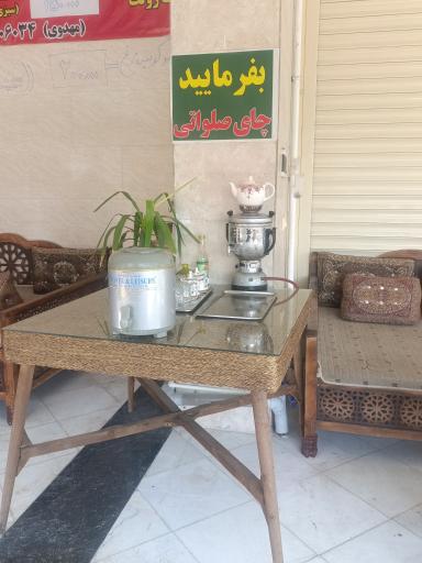 عکس سفره خانه سنتی سید