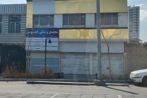 مجتمع پزشکی ققنوس 