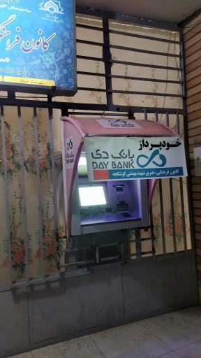 عکس خودپرداز کوشکچه