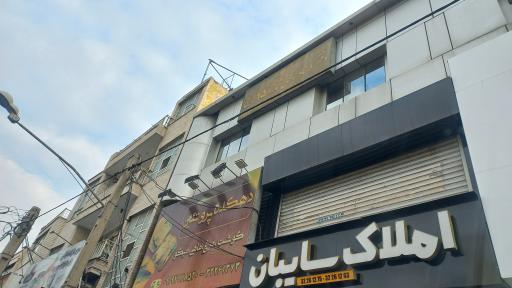 عکس دفتر اسناد رسمی ۱۵ کرج