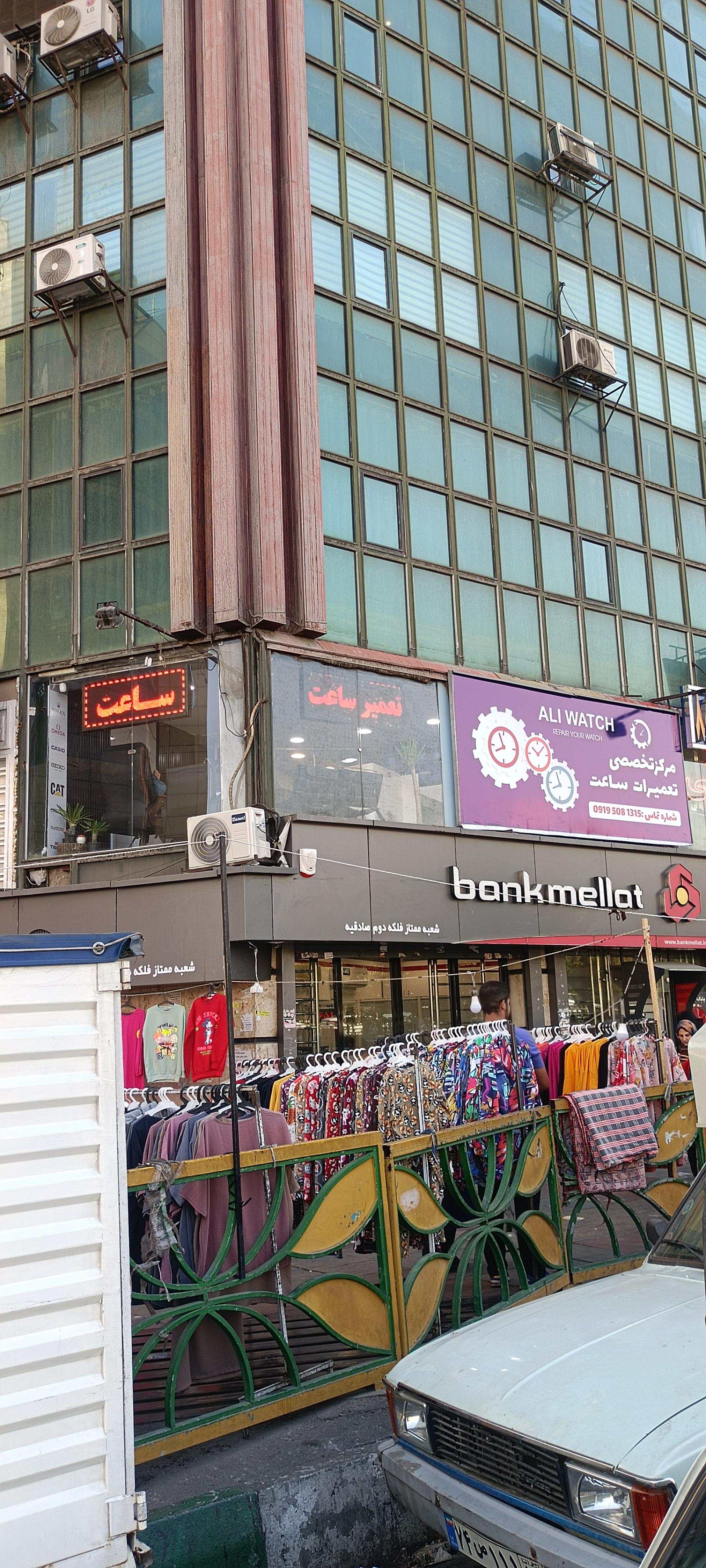 عکس گالری ساعت مچی و تعمیرات ساعت علی واچ