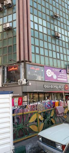 گالری ساعت مچی و تعمیرات ساعت علی واچ