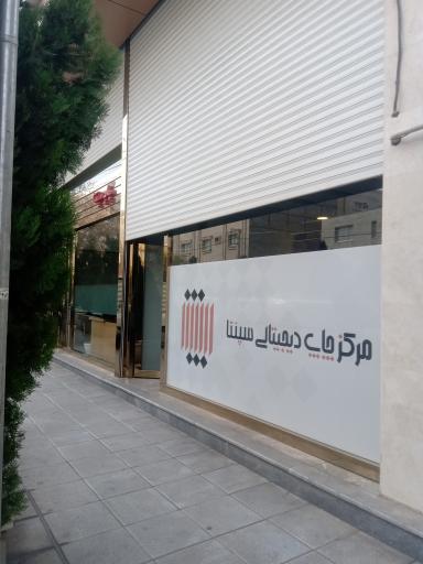 عکس چاپ سپنتا