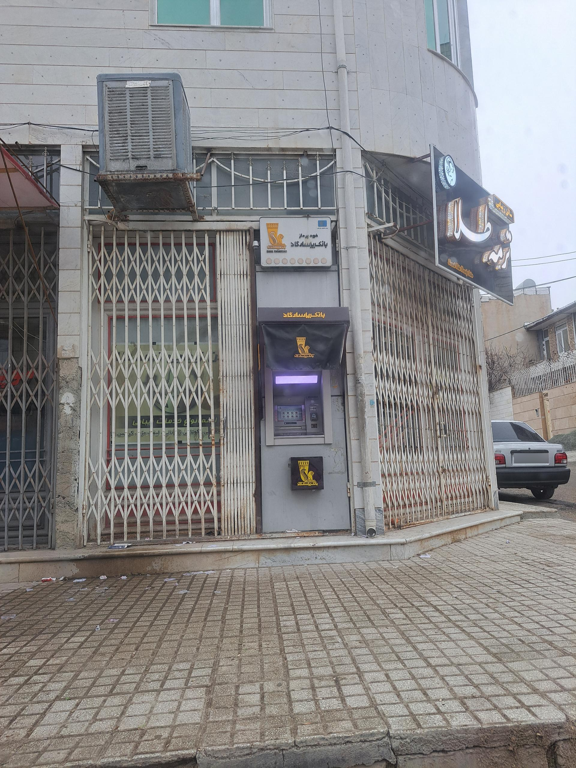 عکس خودپرداز بانک پاسارگاد