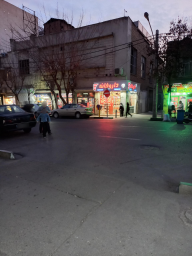 عکس داروخانه دکتر شیما افشار
