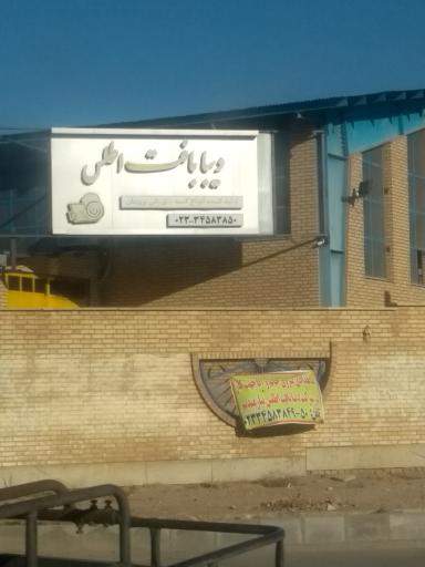 عکس دیبا بافت اطلس