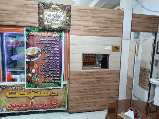 عکس رستوران دستپخت 