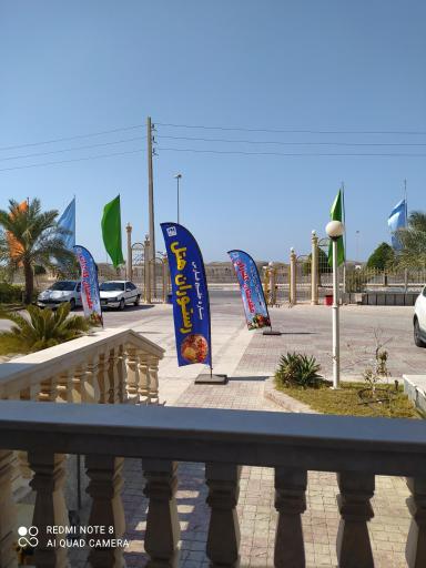 عکس هتل ستاره خلیج فارس