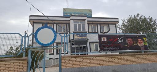 عکس اداره آب و فاضلاب شهرستان بجستان