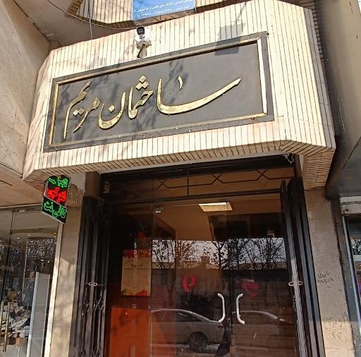 عکس کافی نت