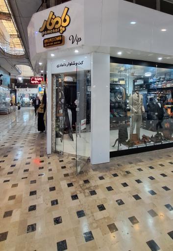 کت و شلوار دامادی پامنار